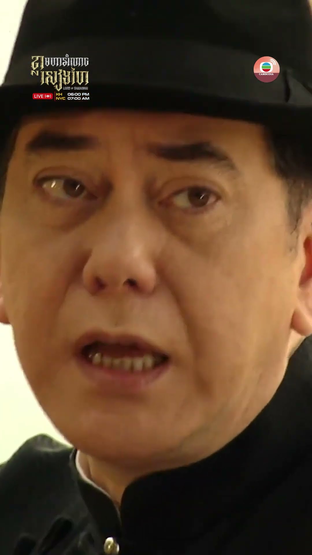 #TVB ខ្លាមហាអំណាចសៀងហៃ #LordofShanghai #tvbcambodiadrama #shorts
